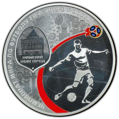 Cert 35531667 - Coin Image