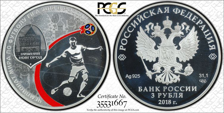 Cert 35531667 - Coin Image