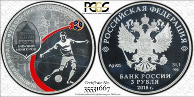 2018 СПМД 3 Rbl Nizhny Novgorod FIFA World Cup PR69DCAM