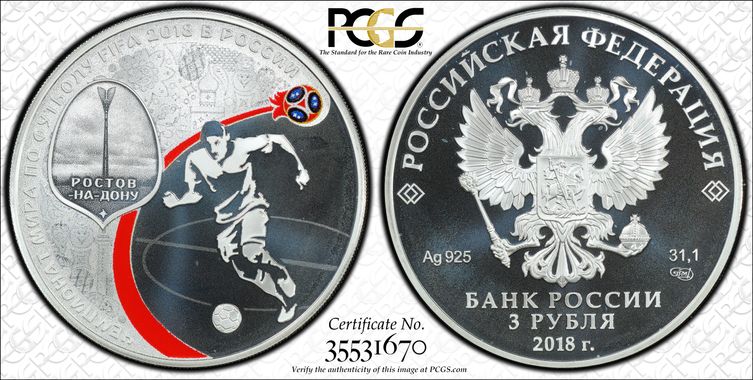 Cert 35531670 - Coin Image