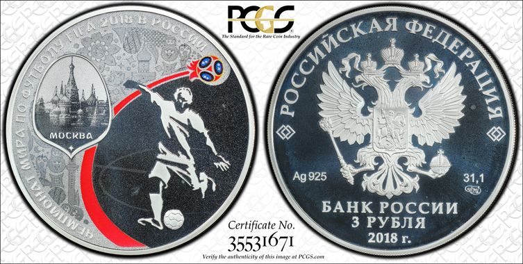 Cert 35531671 - Coin Image