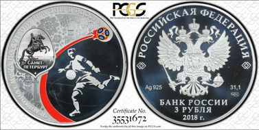 2018 СПМД 3 Rbl Saint Petersburg FIFA World Cup PR67DCAM
