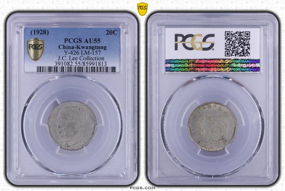 Cert 85991813 - Coin Image