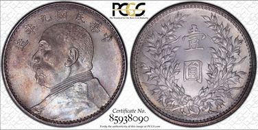 (1920)九 $1 Y-329.6 LM-77 年 造 NC MS66