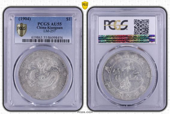 Cert 86098456 - Coin Image