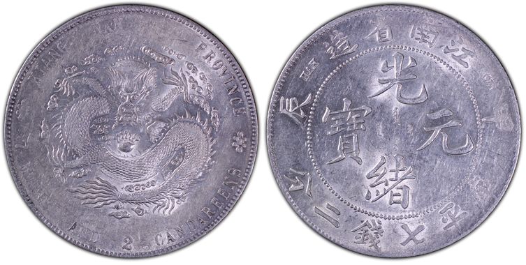 Cert 86098456 - Coin Image