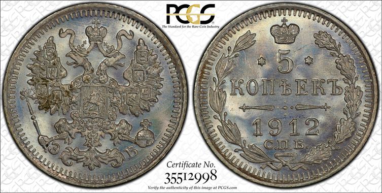 Cert 35512998 - Coin Image