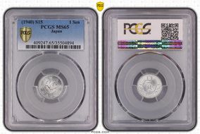 (1940) S15 1 Sen JNDA 01-50 MS65