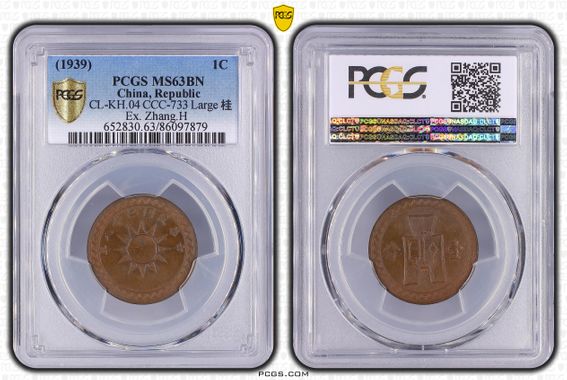 Cert 86097879 - Coin Image