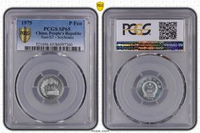 1975 P Fen Sun-S7 - Soybeans SP65