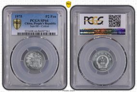 1975 P2 Fen Sun-S8 - Cotton SP66