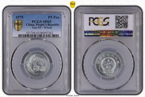 1975 P5 Fen Sun-S9 - Wheat SP65