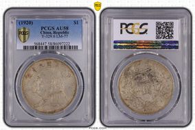 (1920)九 $1 LM-77 AU58