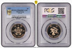 1997 $5 PR69DCAM
