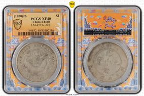 (1900)26 $1 LM-459 K-201 XF40