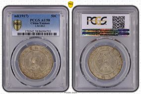 (1917) 50C LM-863 Circle Flag AU58