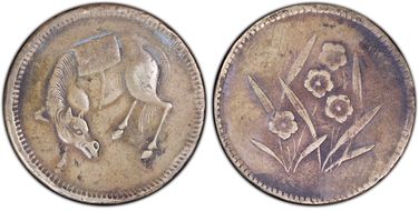 (c. 1912) Token CL-SCM.43 Brass N1