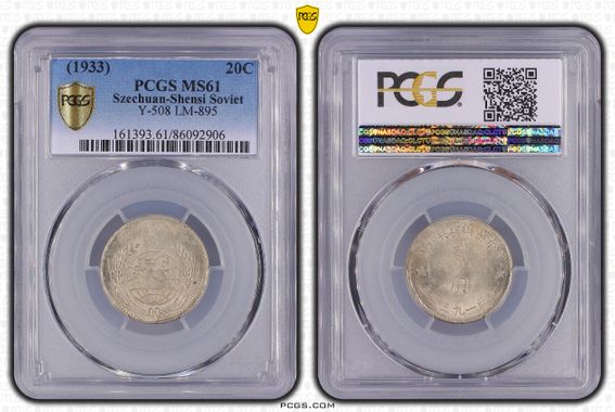 Cert 86092906 - Coin Image