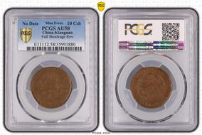 Various Various AU58BN