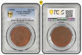 (1905) 20 Csh Y-11g MS62BN