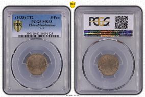 (1933) TT2 5 Fen Y-3 MS63