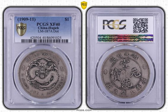 Cert 86091025 - Coin Image