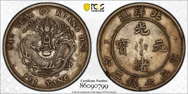 (1908)34 $1 LM-465B Cld. Sep. XF45