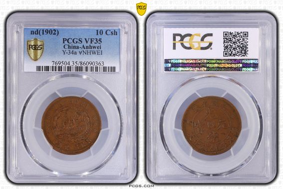 Cert 86090363 - Coin Image