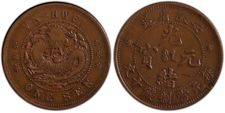 Cert 86090363 - Coin Image