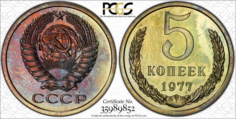 Cert 35989852 - Coin Image