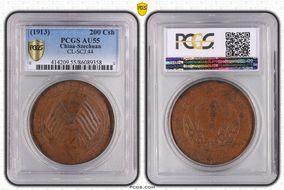 (1913)二 200 Csh CL-SCJ.44 AU55BN