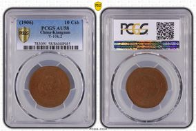 (1906) 10 Csh Y-10k.2 AU58BN