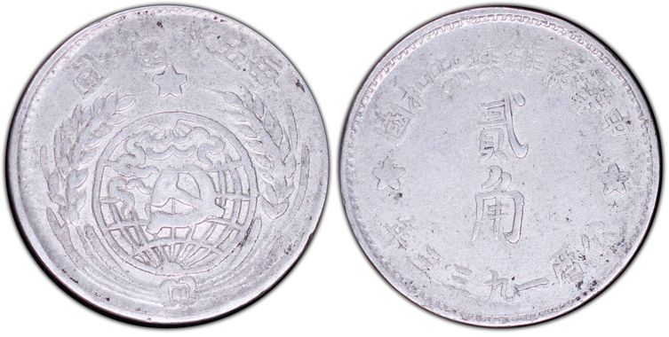 Cert 86087655 - Coin Image