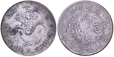 (1899)己亥 $1 LM-222 K-74 Old Dragon N1