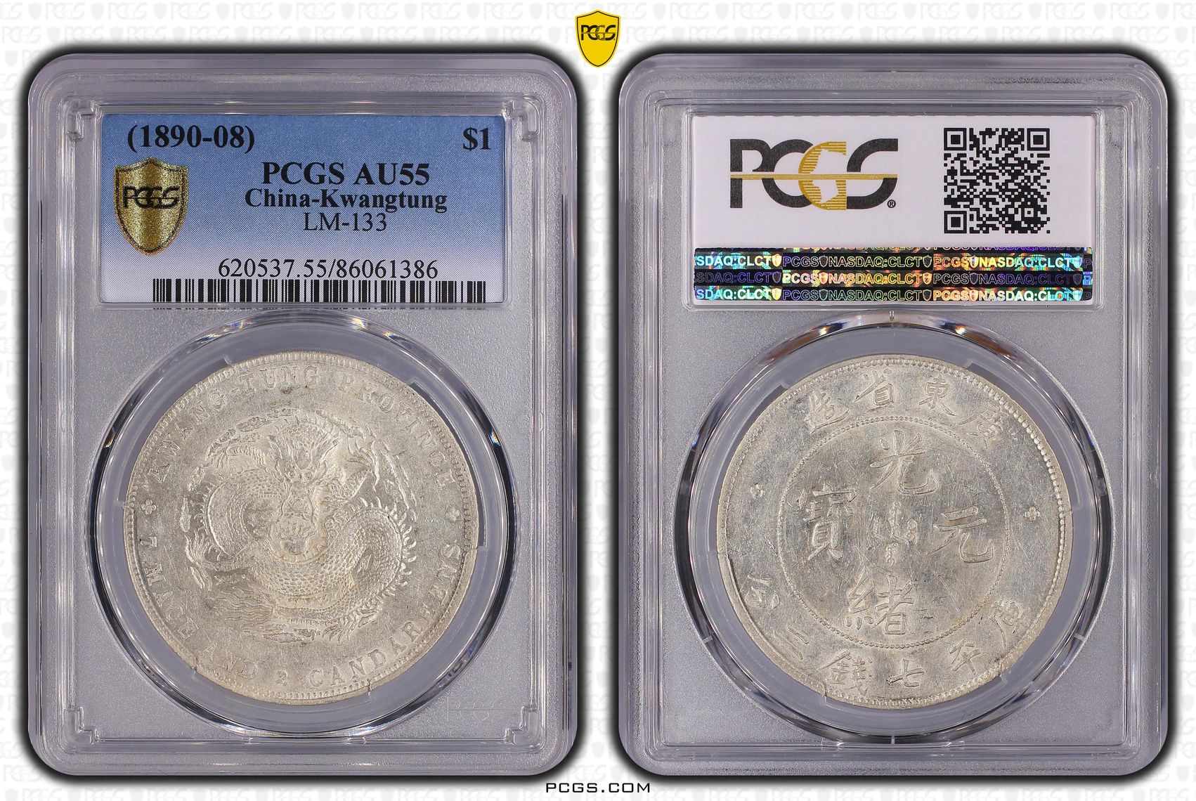 PCGS Certificate Verification Coin Details For Cert #86061386