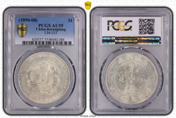 Cert 86061386 - Coin Image