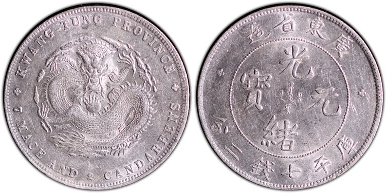 Cert 86061386 - Coin Image