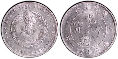 (1890-08) $1 LM-133 AU55