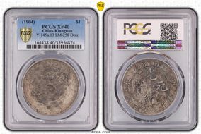 (1904)甲辰 $1 LM-258 K-101 Dots XF40