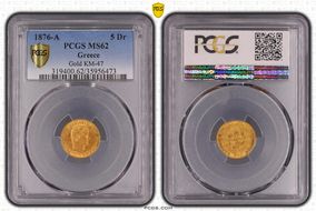 1876-A 5 Dr KM-47 Au MS62