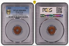 1865 Mil w/o Hyphen MS64RB