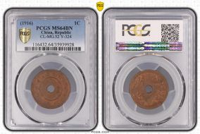 (1916) 五 1C CL-MG.52 Y-324 MS64BN