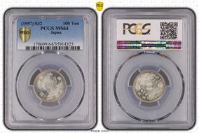 (1957) S32 100 Yen JNDA 02-2 MS64