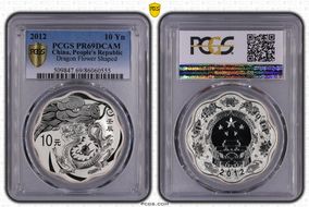 2012 10 Yn Dragon Flower Shaped PR69DCAM
