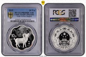 2015 10 Yn Goat Flower Shaped PR69DCAM