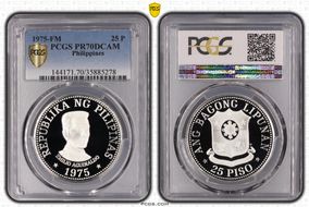 1975-FM 25 P Aguinaldo PR70DCAM