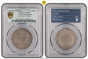 AH1322 (1904) 5 Mace LM-724 AU55