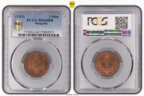 AH15 (1925) 2 Mon KM-2 MS64RB