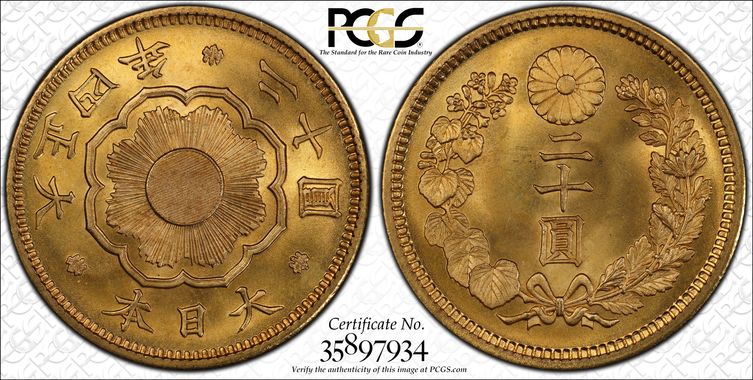 Cert 35897934 - Coin Image