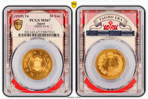 Cert 35897934 - Coin Image